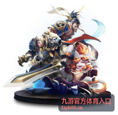 九游官方体育入口资金与账户服务页面示意